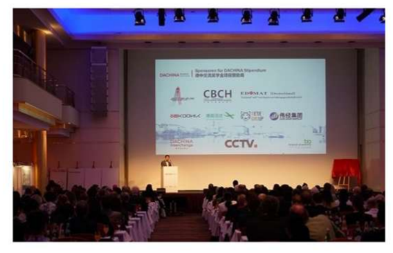 DACHINA conference audience and stage
