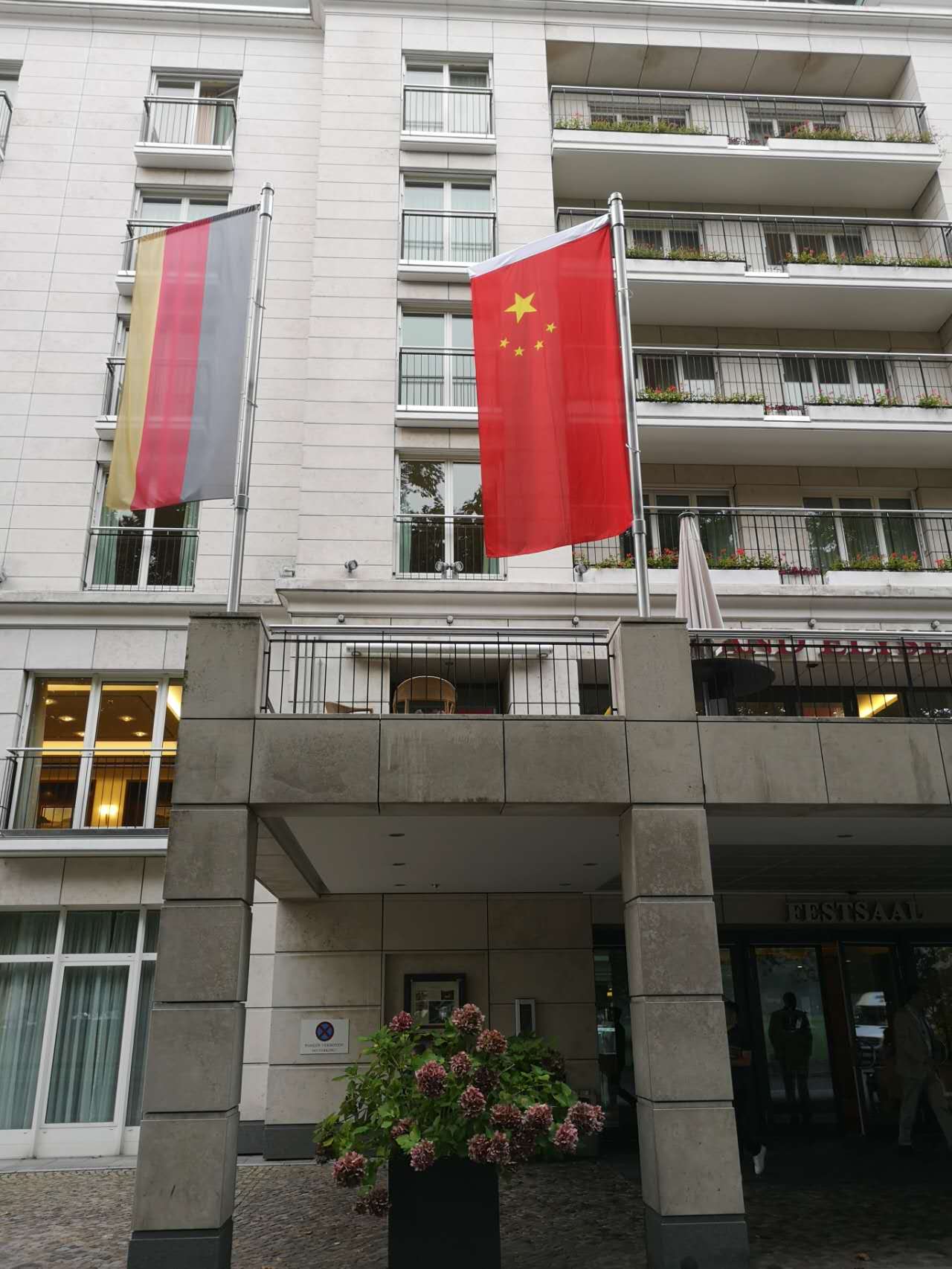 首届 DACHINA 德中品牌对话 17