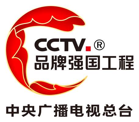 中央广播电视总台总经理室